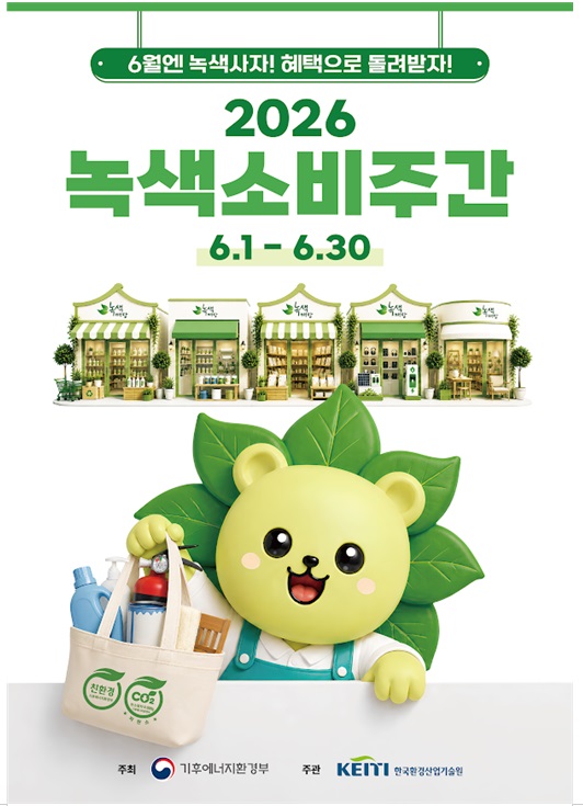 기사제목